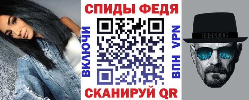 АМФ Розовый  Купить закладки  Полярный 