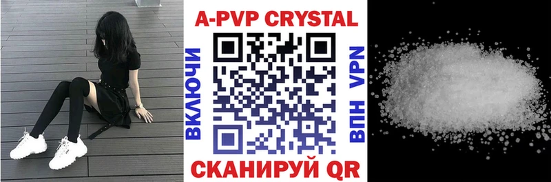 Купить закладки  Полярный  APVP крисы CK 
