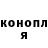 Экстази 99% Zhenya Makarevich
