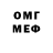 Альфа ПВП VHQ Mihael Mikulic