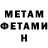 Метадон белоснежный Rabauken
