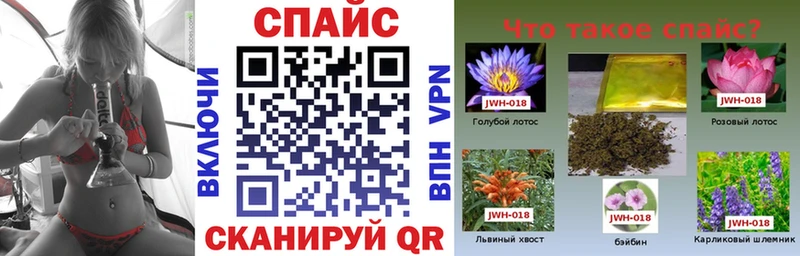 Бутират вода  Купить закладки  Полярный 