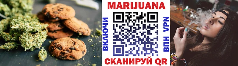 Печенье с ТГК марихуана  Купить  Полярный 
