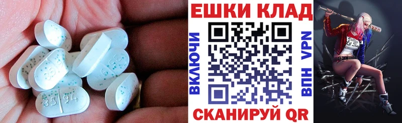 Купить  Полярный  ЭКСТАЗИ бентли 