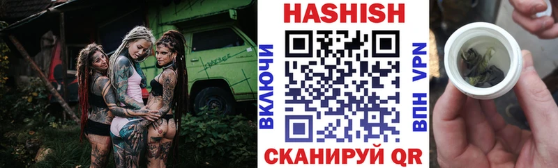 Купить закладки  Полярный  ГАШИШ гарик 