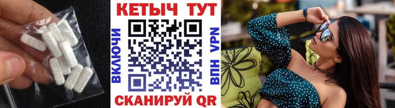 Купить где  Полярный  Кетамин VHQ 