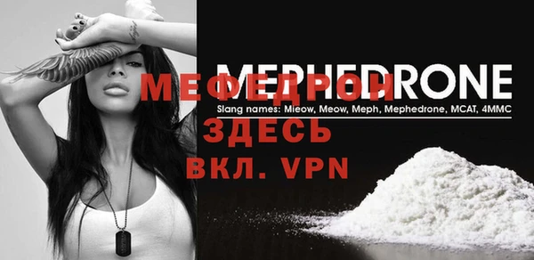 мдма Мегион