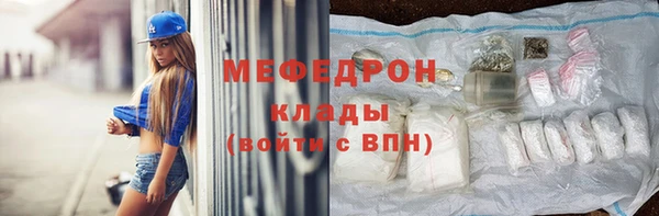бутират Медногорск
