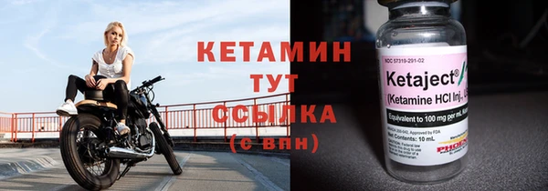 бутират Медногорск
