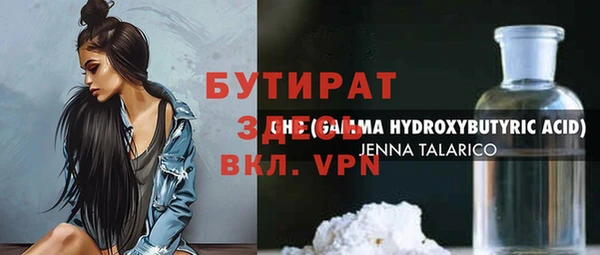 мдма Мегион