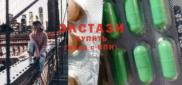 бутират Медногорск