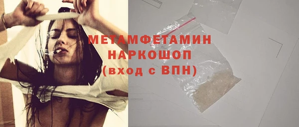 мдма Мегион