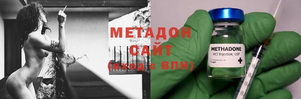 бутират Медногорск