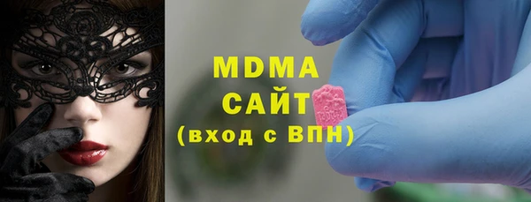 бутират Медногорск