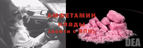 бутират Медногорск