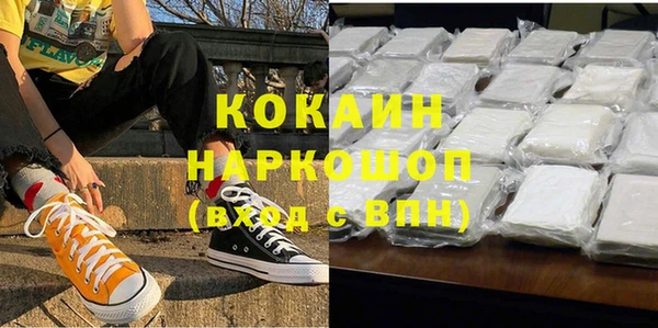 бутират Медногорск