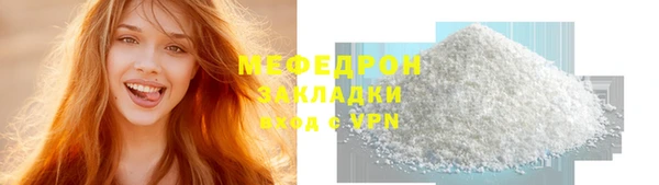 мдма Мегион