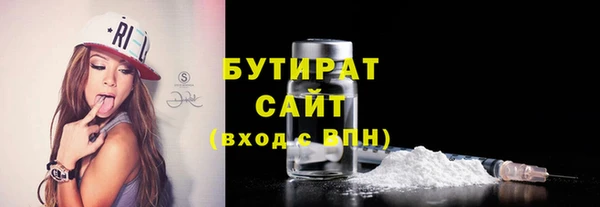 герыч Медвежьегорск