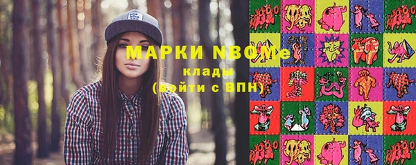 герыч Медвежьегорск
