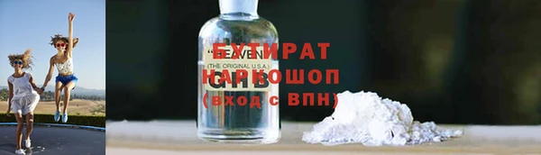 герыч Медвежьегорск