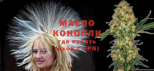 бутират Медногорск