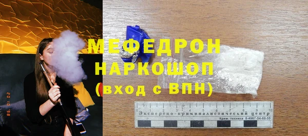 бутират Медногорск