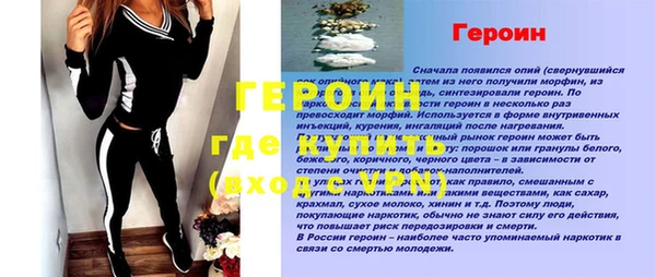 герыч Медвежьегорск