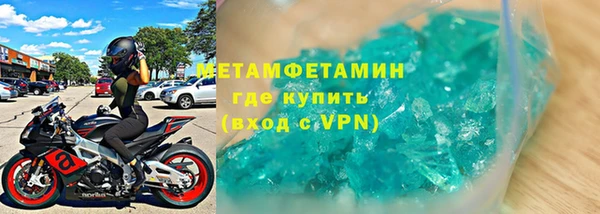герыч Медвежьегорск