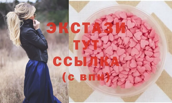 бутират Медногорск