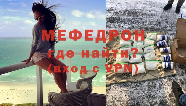 герыч Медвежьегорск