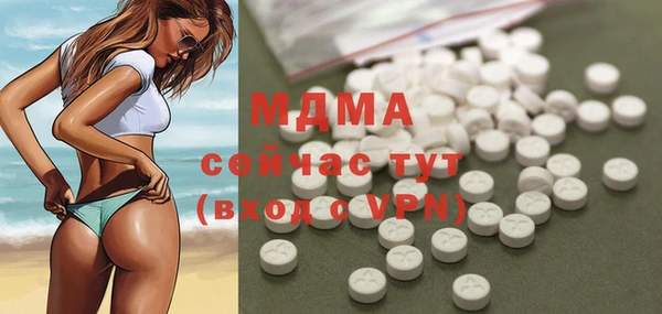 бутират Медногорск