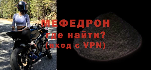 бутират Медногорск