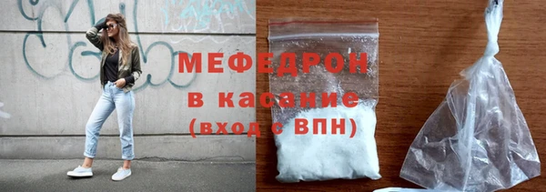 герыч Медвежьегорск