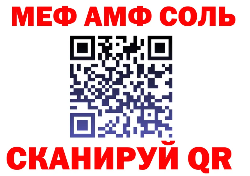 АМФ Premium ссылка это mega Полярный
