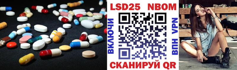 Купить  Полярный  LSD-25 экстази ecstasy 