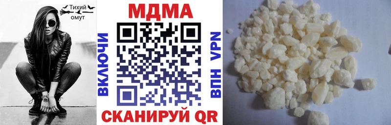 Купить  Полярный  МДМА Molly 