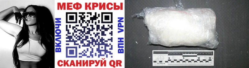 Купить  Полярный  МЕФ мука 
