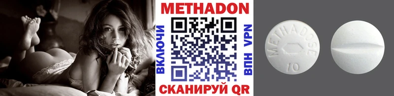 Метадон мёд  Купить где  Полярный 
