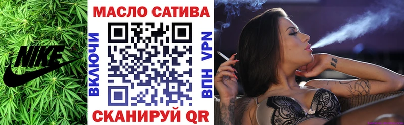 ТГК гашишное масло  Купить закладки  Полярный 